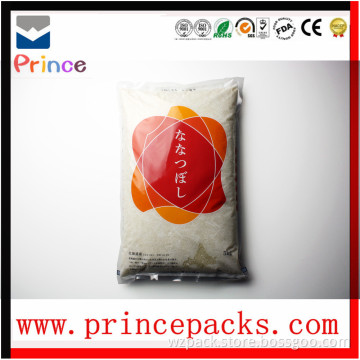 Rice packaging bags/Printed plastic rice packaging bags for rice 5kg 10kg 20 kg